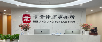张家口市察北管理-首屏背景图