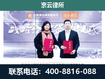 张家口市察北管理-专业拆迁律所