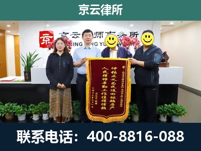 张家口市察北管理-企业拆迁律师